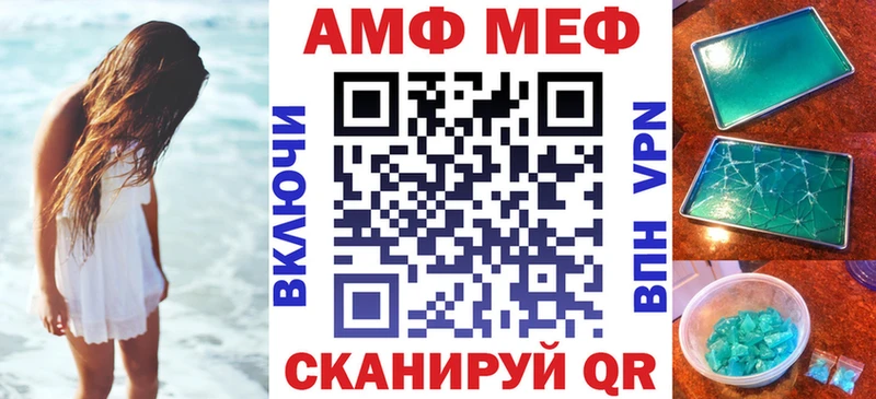 Amphetamine 98%  гидра ONION  Янаул 