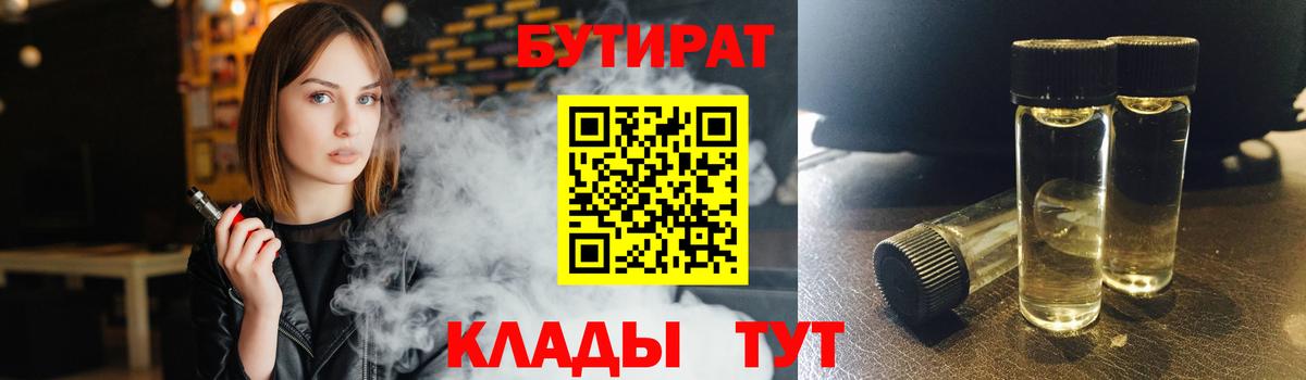 Кокаин Янаул