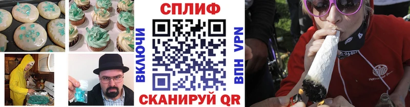 Cannafood конопля  Янаул 