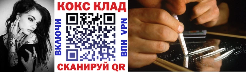 Cocaine Перу  Янаул 