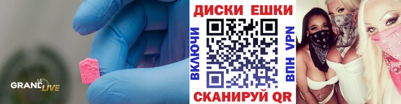 omg зеркало  наркошоп  Янаул  Экстази 300 mg 