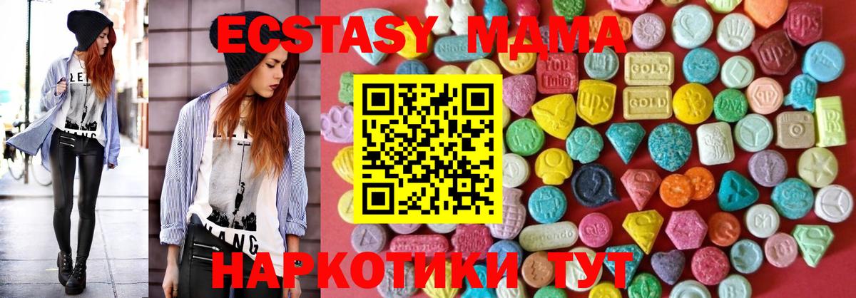 Ecstasy XTC  Вход с VPN  Экстази  Янаул  ЭКСТАЗИ louis Vuitton 