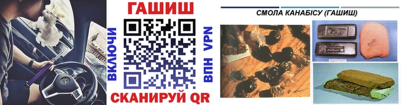Гашиш гарик  купить наркотики цена  Янаул 