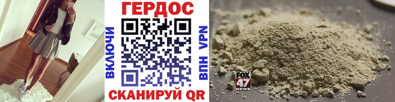 Героин гречка  Янаул 
