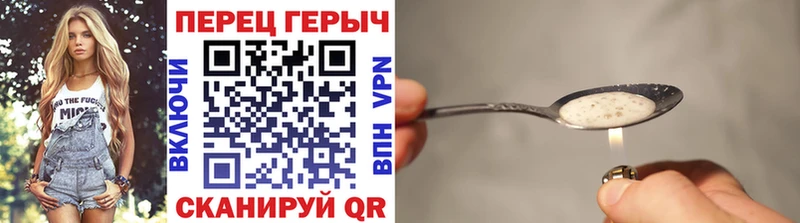 Героин Афган Янаул