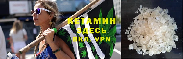 кристаллы Рославль