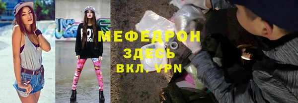 кристаллы Рославль