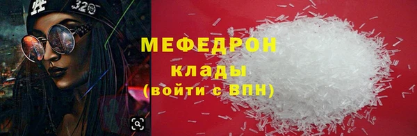 герыч Морозовск