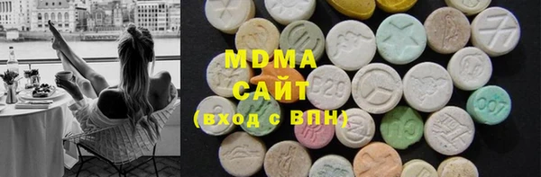 кристаллы Рославль