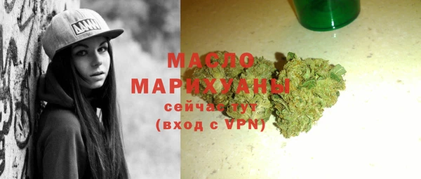 кристаллы Рославль