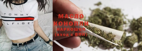 кристаллы Рославль