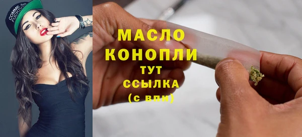 винт Россошь