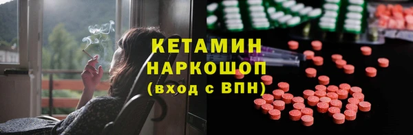 кристаллы Рославль
