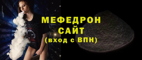 скорость Сафоново