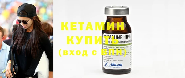 кристаллы Рославль