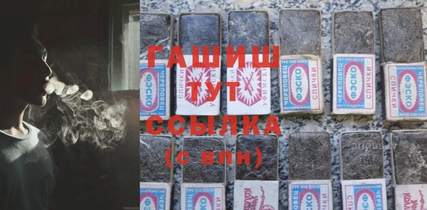 винт Россошь