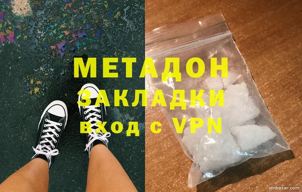 кристаллы Рославль