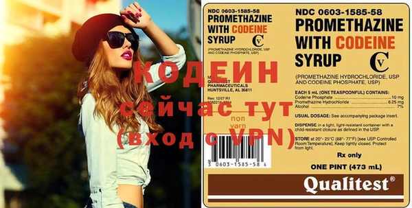 кристаллы Рославль
