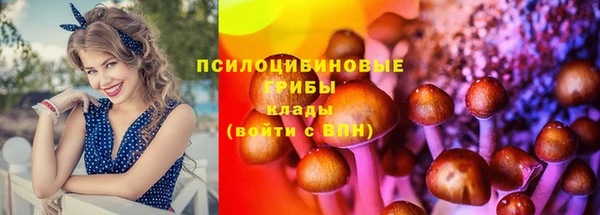кристаллы Рославль