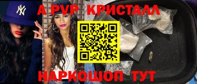 кокаин перу Тара