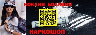 кокаин перу Тара