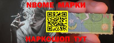 мет Татарск