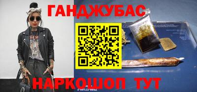 мет Татарск