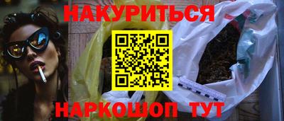 мет Татарск