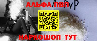 мет Татарск