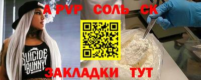 кокаин перу Тара