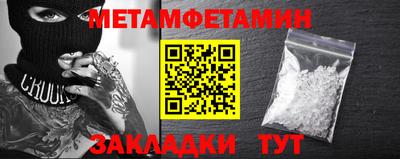 метадон Тверь