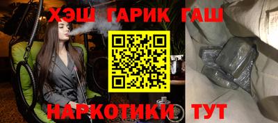мет Татарск