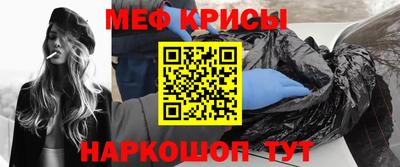 мет Татарск