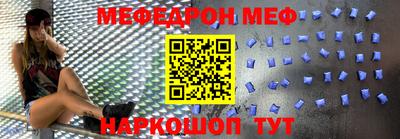 мет Татарск
