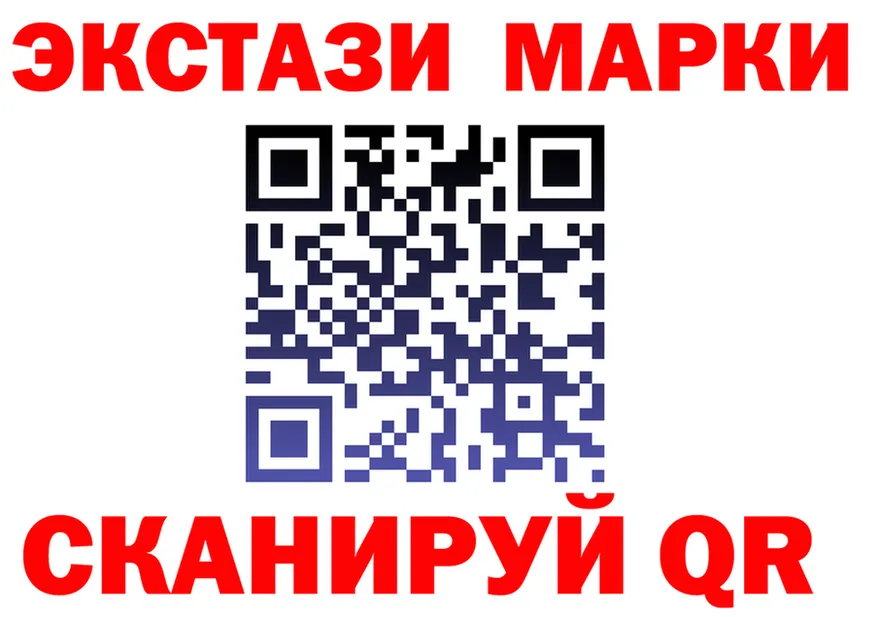 Ecstasy TESLA ссылка мориарти блэк спрут Янаул