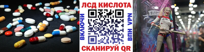 купить наркотик  Янаул  LSD-25 экстази кислота 