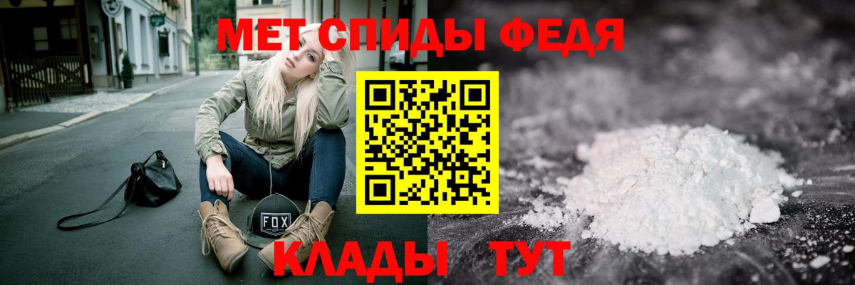 Первитин  Метамфетамин пудра  Метамфетамин пудра  Вход с VPN  Янаул 