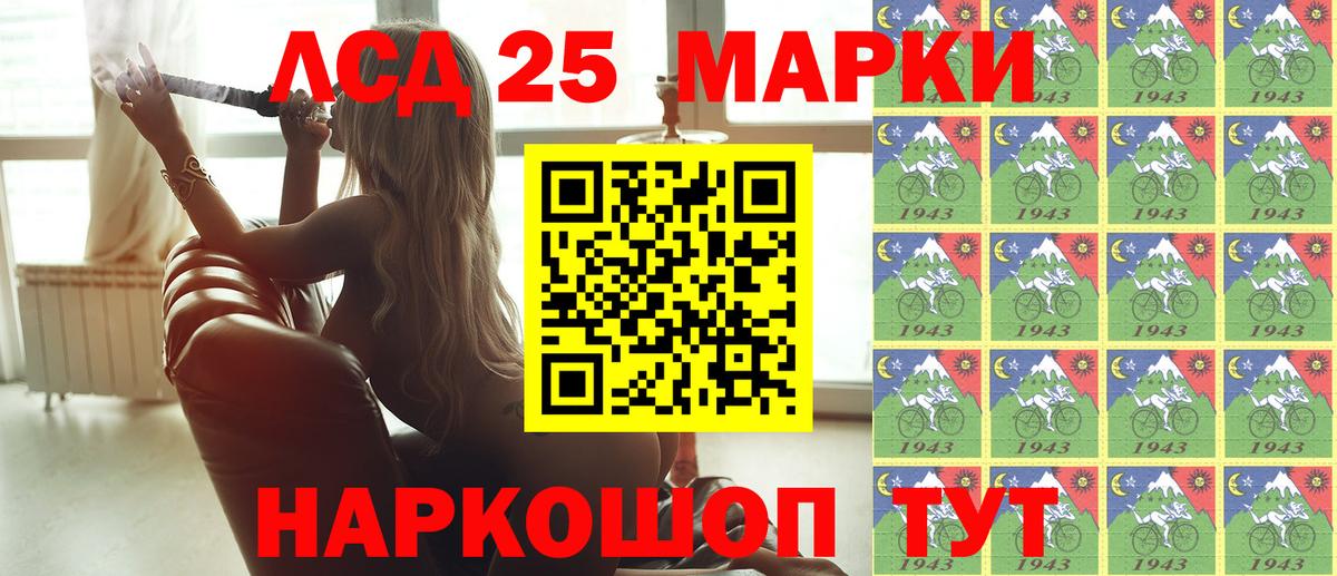 Марки NBOMe 1,5мг Янаул