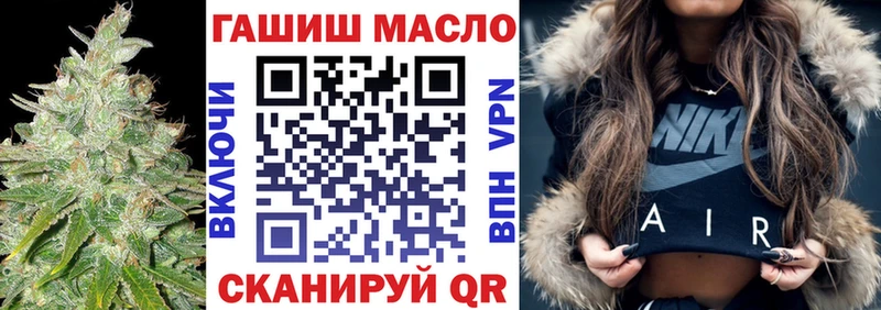 ТГК жижа Янаул