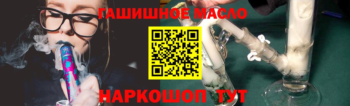 Канабис  Гашиш  Кокаин  Янаул  ГАШИШ  LSD-25  Вход с VPN  Канабис  Меф МЯУ МЯУ  