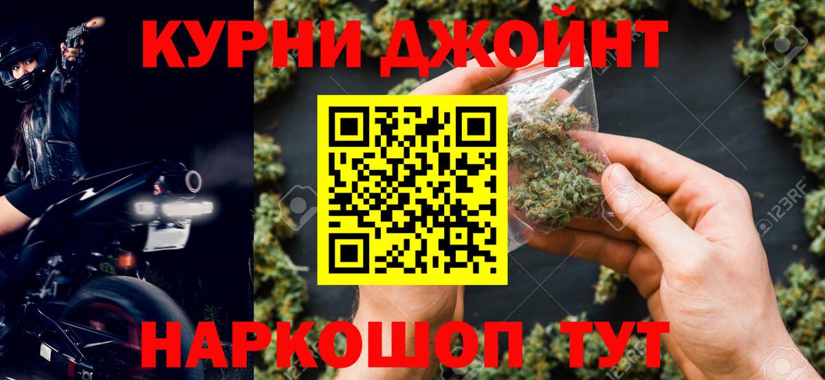 Бошки Шишки SATIVA & INDICA  Бошки марихуана White Widow  Вход с VPN  Канабис THC 21%  Янаул 